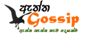 Aththa Gossip